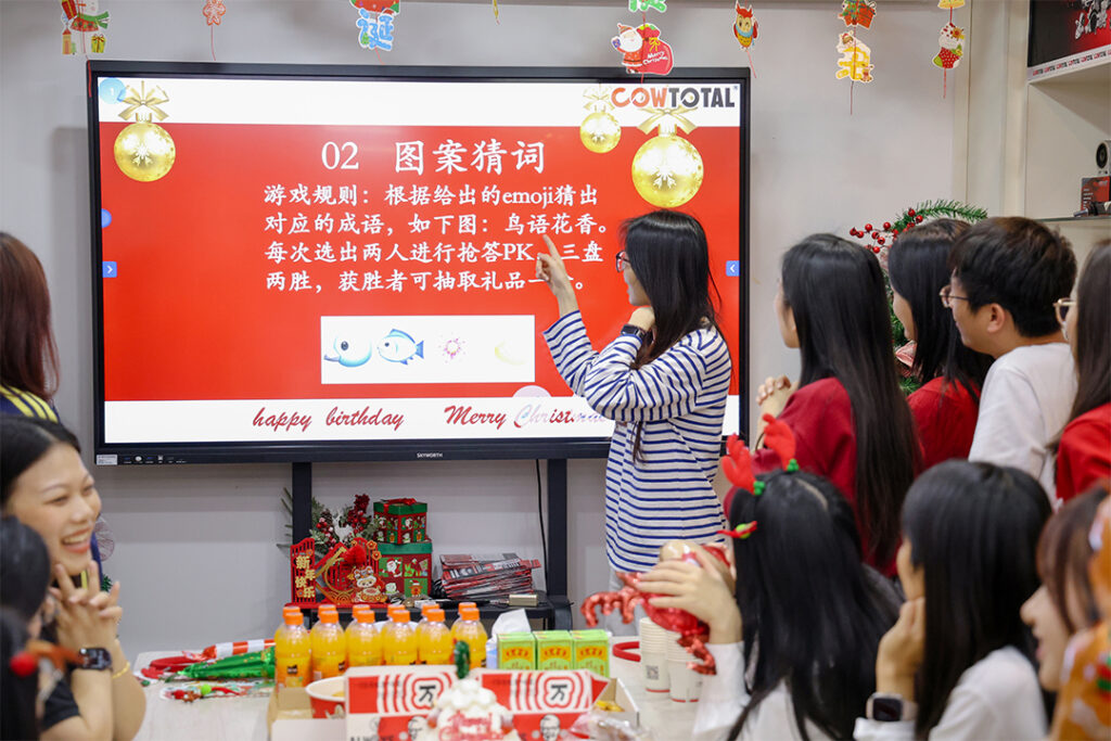 cowtotal christmas event host