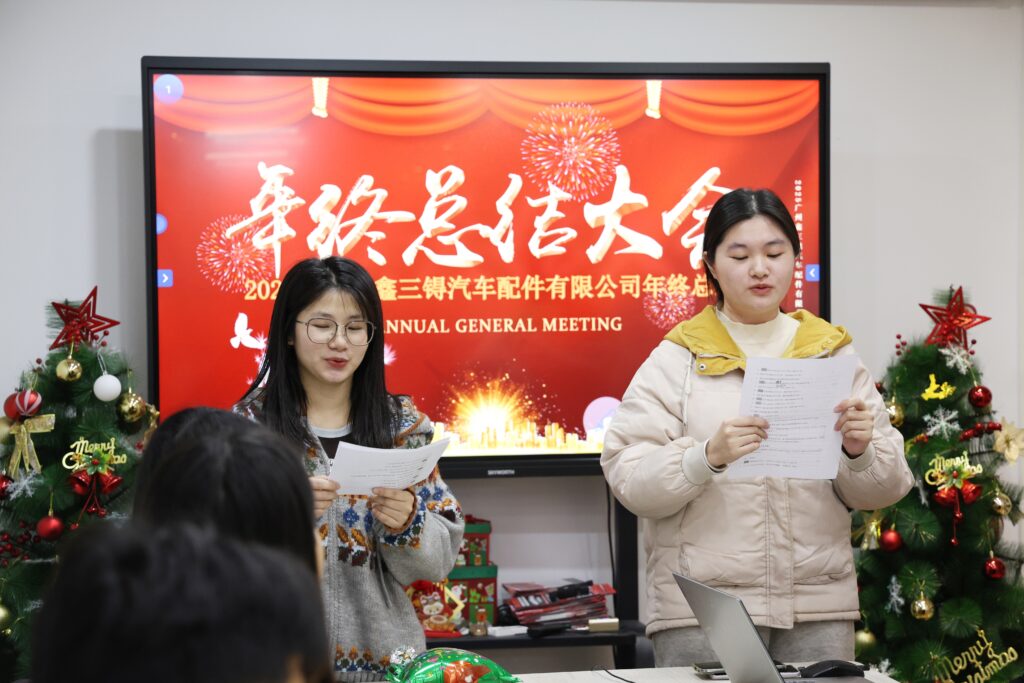 cowtotal 2025 year end review meeting opening