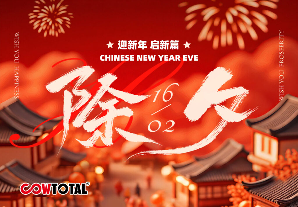 2026 Chinese New Year