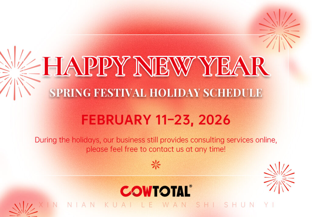 2026 Chinese New Year Holiday Notice 1