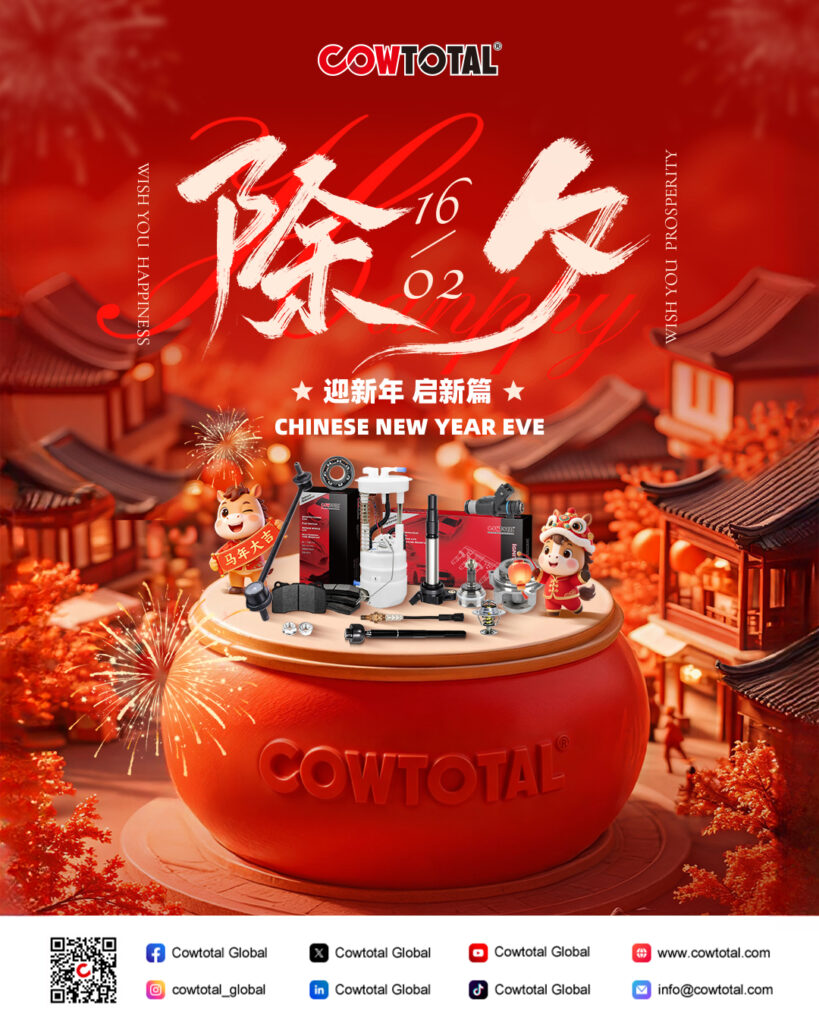 2026 Happy Chinese New Year Eve