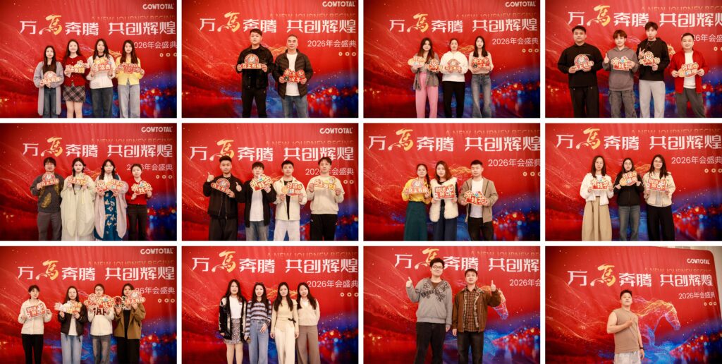 Team Spirit Various departments gathering to celebrate the New Year.