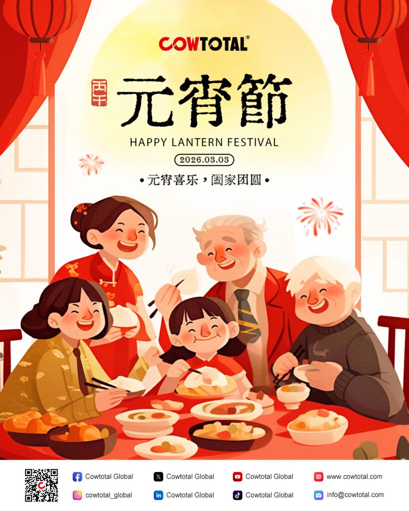 Happy Lantern Festival from COWTOTAL!