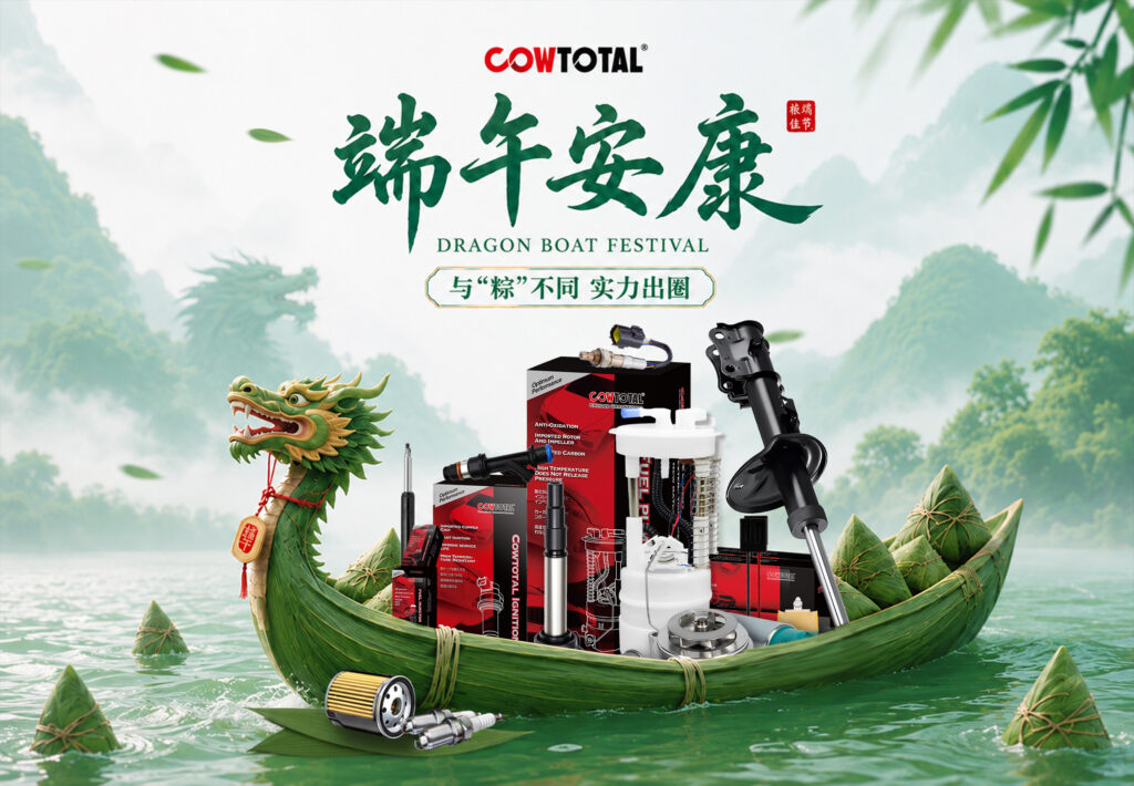 COWTOTAL 2026 Dragon Boat Festival News Cover