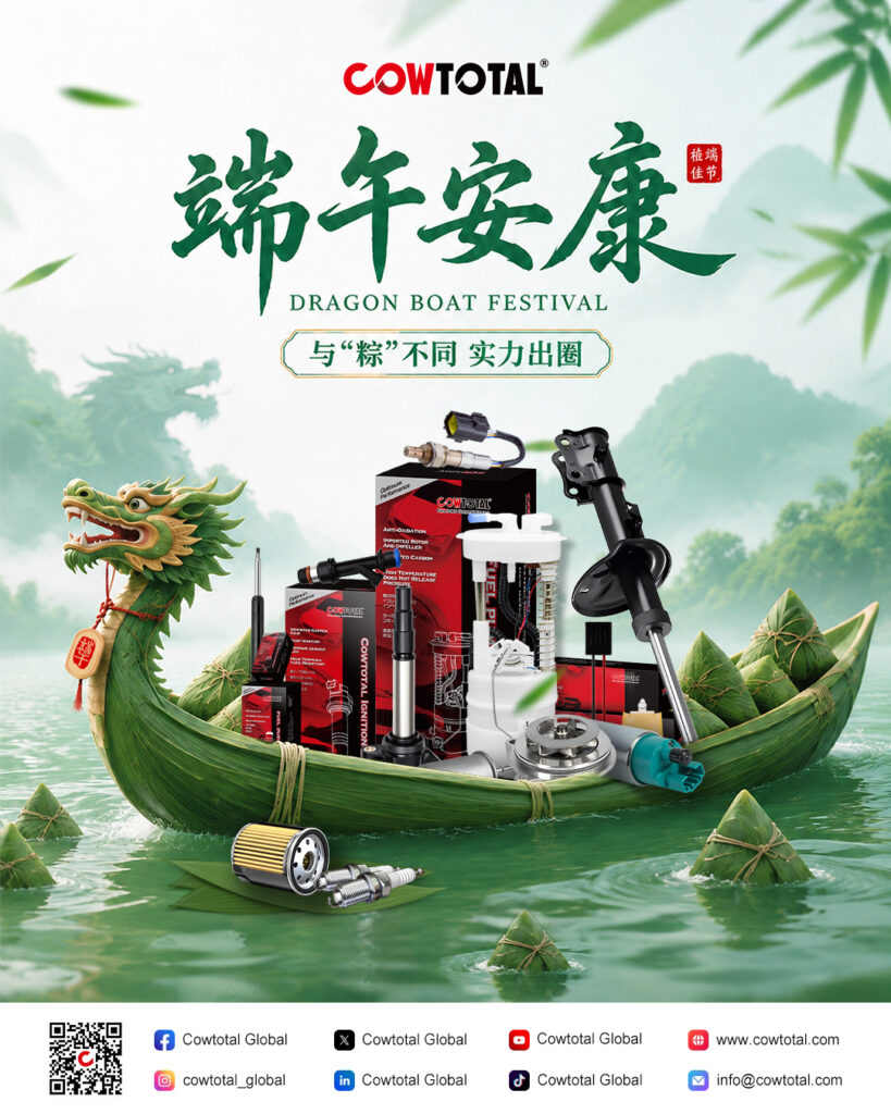 COWTOTAL 2026 Dragon Boat Festival Poster