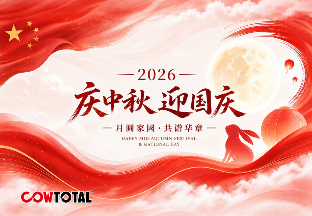 COWTOTAL Celebrates Mid Autumn Festival & China’s National Day 2026