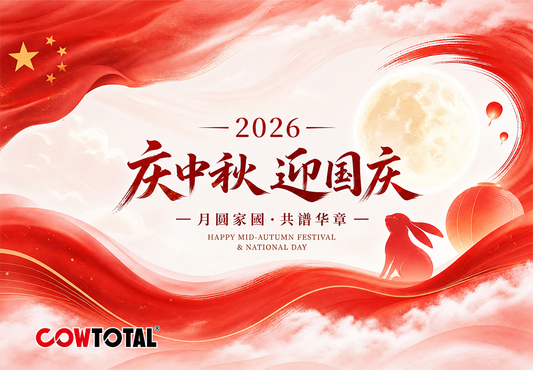 COWTOTAL Celebrates Mid Autumn Festival & China’s National Day 2026