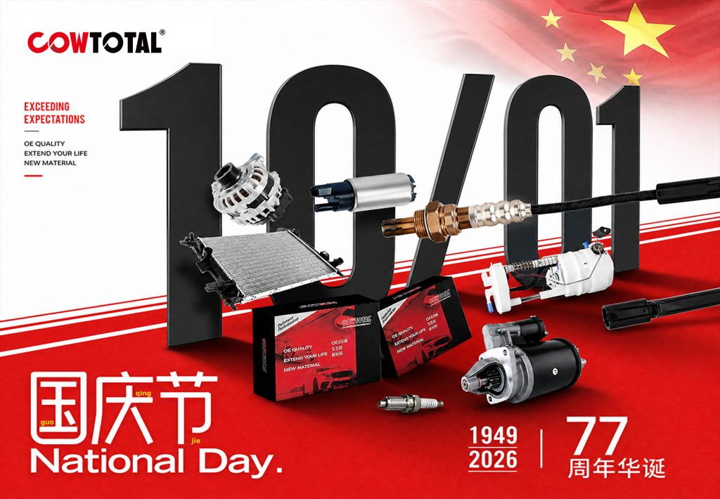 COWTOTAL تحتفل باليوم الوطني السابع والسبعين للصين في 2026