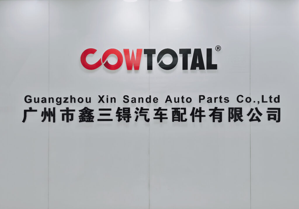 Cowtotal Company Office Guangzhou